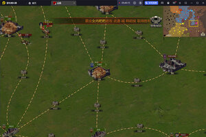 战国下载地址分享 最新战国官方安装包