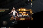 侠剑狂歌下载新版本哪里有 高手游送上2023最新侠剑狂歌官方版下载