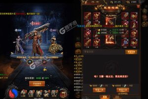 《烈焰雄心》千人排队火爆一时 2023年05月21日开新服迎大佬回归