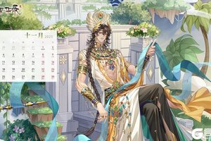 《青鸾繁华录》【11月专属兑换码】