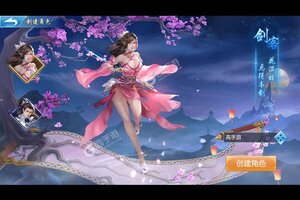 《三生问道》全新版下载人气爆棚  今日紧急加推新服