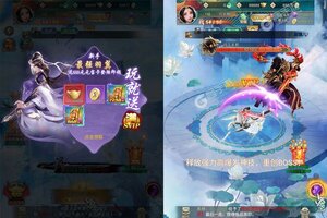 下载全新版《剑仙轩辕志》领礼包 今天开新服登录享福利