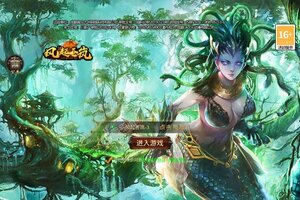 《风起苍岚》2023年07月24日新服开启官宣 官方最新版下载恭迎体验