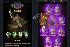 下载全新版《征战十三州》 坐等千人新服开启