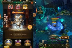 大道争锋新服火爆来袭 官方最新版大道争锋下载一起来了