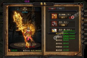 角色扮演手游一个就够了 《不朽之守护》迎官方版紧急加开新服