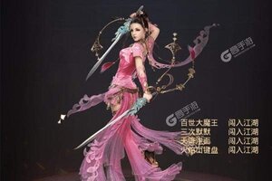 角色扮演手游一个就够了 《剑仙轩辕志》迎官方版紧急加开新服