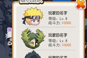 忍者堂系统介绍