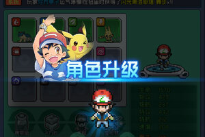 《喵星联盟》新服强势开启 下载全新版喵星联盟迎接新征程