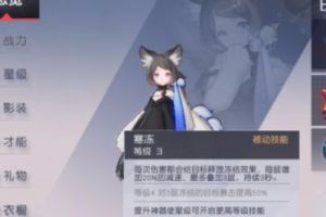 永远的7日之都白神器基本属性介绍