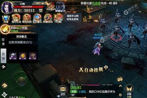 《神火大陆》千人排队盛况空前 2023年05月16日开新服迎大佬入坑