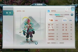 我的西游又双叒开新服 小伙伴们一起来下载吧