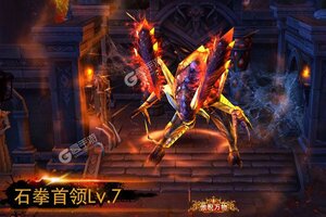 下载最新版《狂暴之翼》 坐等万人新服开启