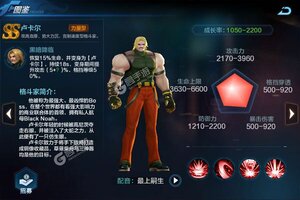 《拳皇世界》新服2023年08月26日开启 下载官方版《拳皇世界》专享新服大礼包
