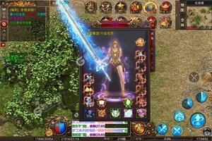 《我们的传奇》火爆新服官方版开启 下载官方版迎风起航