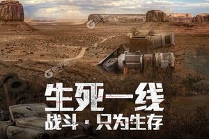 下载官方最新版《文明曙光》领礼包 今天开新服创角享福利