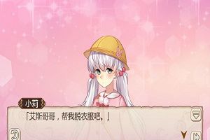 这就是爱？《姬魔恋战纪》小莉对艾斯有异样的情愫