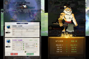 《神仙学院》万人排队热闹非凡 2025年10月28日开新服迎大佬回归