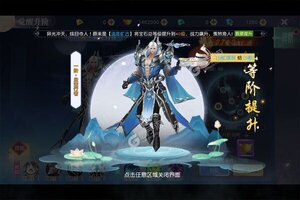 《猎魔守护者》2022年05月17日新服开启预告 官方版下载恭迎体验