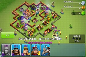 逐鹿九州下载地址分享 最新逐鹿九州官方安装包