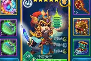 浅谈元霸在龙虎队的作用