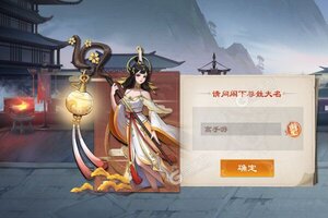 战龙无双下载怎么操作 最新战龙无双安卓安装包下载地址整理