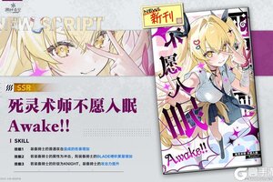 《溯回青空》新刊忆本契约现已上线！