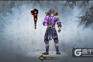 巫王降临《不良人2》手游新侠客蚩离曝光