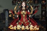 《真武江湖》万人排队热闹非凡 2023年10月02日开新服迎大佬入坑