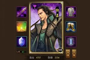 武将攻略之郭嘉