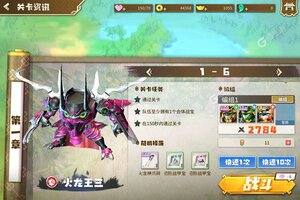 果宝无双下载 果宝无双安卓下载最新版地址盘点
