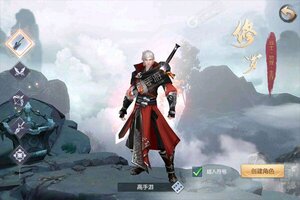 下载全新版《魔剑侠缘》 坐等千人新服开启