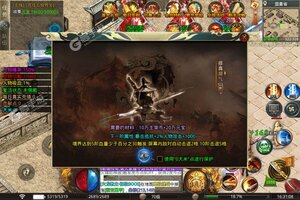 《君临传奇》最新版今日隆重更新 开启新服礼遇共襄盛举