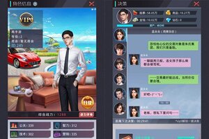 下载官方版《都市英豪》 坐等万人新服开启