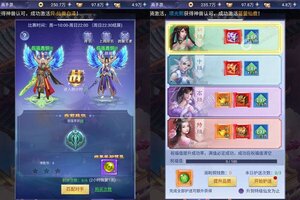 《天上白玉京》千人新服紧急新开 更新最新版领取独家礼包