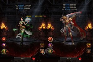 横扫天下又开新服  官方最新版下载等你来挑战