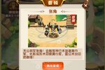 全民主公2又双叒开新服 小伙伴们一起来下载吧