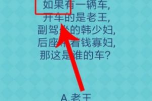 还有这种操作2第39关怎么过？还有这种操作2第39关攻略