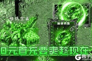 下载最新版《烈火星辰》 坐等万人新服开启