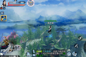 《诛仙手游》极品福利强势来袭 全新版下载开启