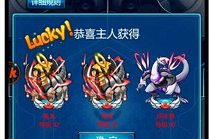 精灵装备爆三技巧攻略