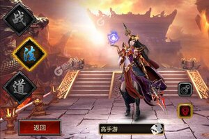 君临传奇新服强势来袭 全新版君临传奇下载一起来了