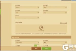 《我的世界》罕见的海岛冰山地形 无人指引探索500小时也难以发现