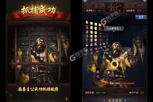 《三国跑跑》新服即将开启 下载官方最新版三国跑跑迎接新征程