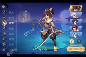 《御剑红尘》新服终于来了  新老玩家迎全新版共享多重礼包