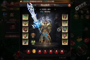《魔塔》官方版今日隆重更新 开启新服礼遇共襄盛举