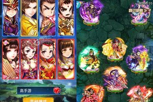 卡牌战略手游《最封神》开新服  数十万玩家已更新新版本