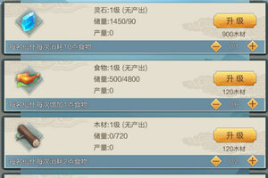 太古仙尊下载 免费太古仙尊下载新版本方法和下载地址盘点