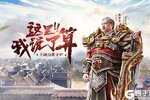 《王城英雄》万人新服紧急新开 更新最新版领取独家礼遇