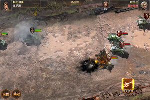 坦克雄师下载 免费坦克雄师下载新版本方法和下载地址盘点